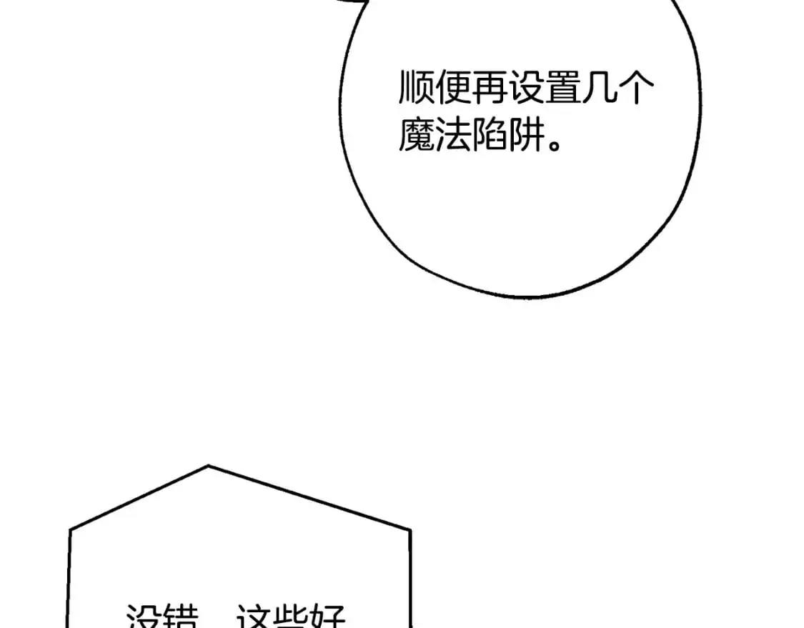 第101话 终极宝藏46