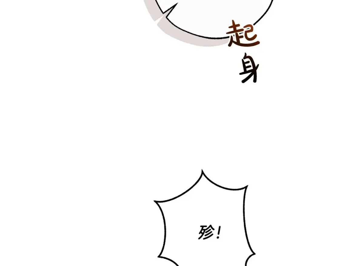 第108话 报酬118