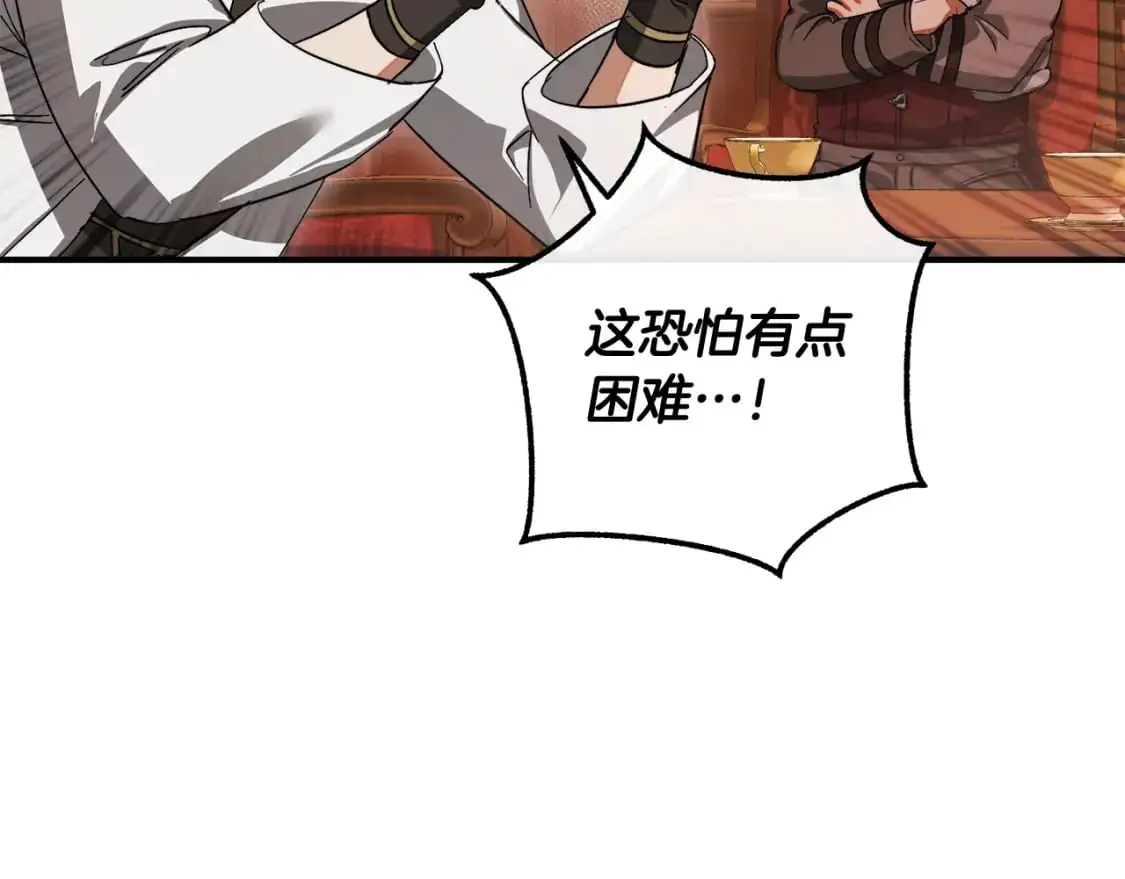 第110话 联合起来145