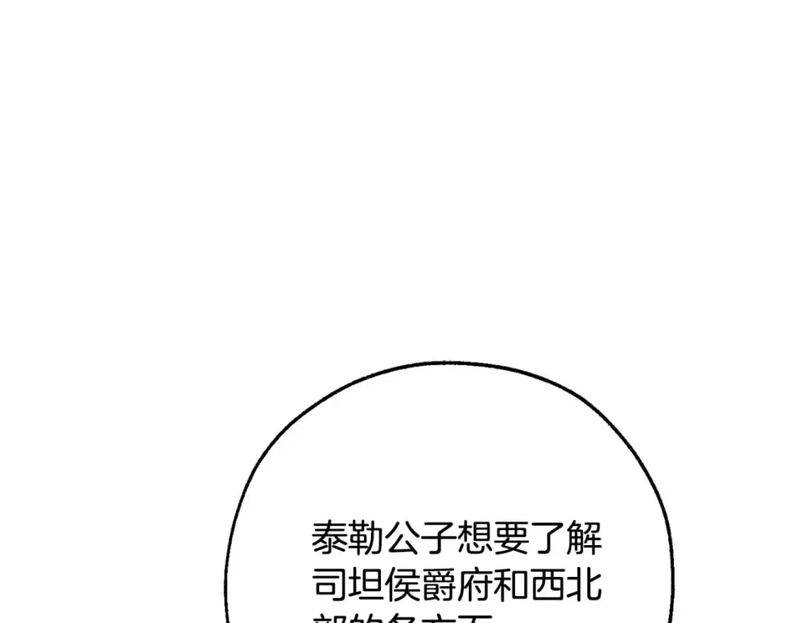 第110话 联合起来92