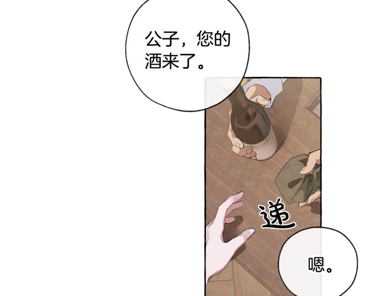 第4话 初遇原著男主56