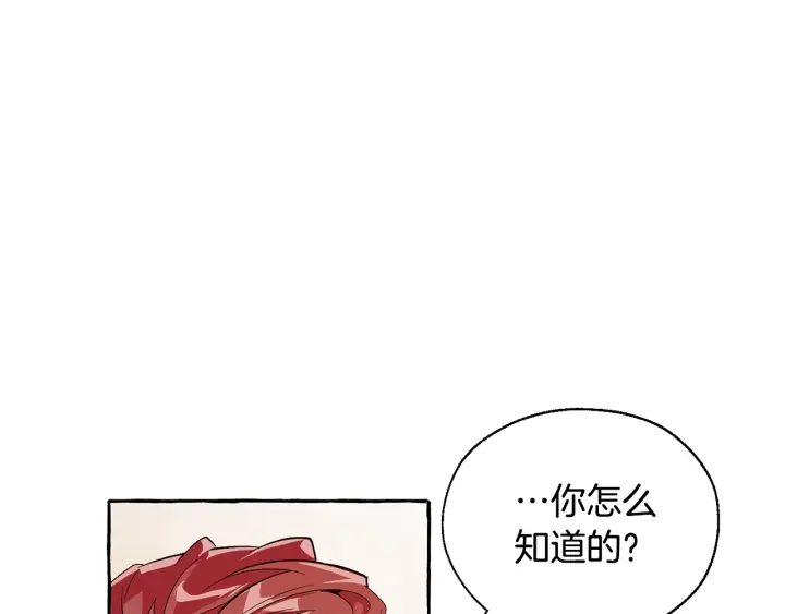 第24话 断腿的长子59