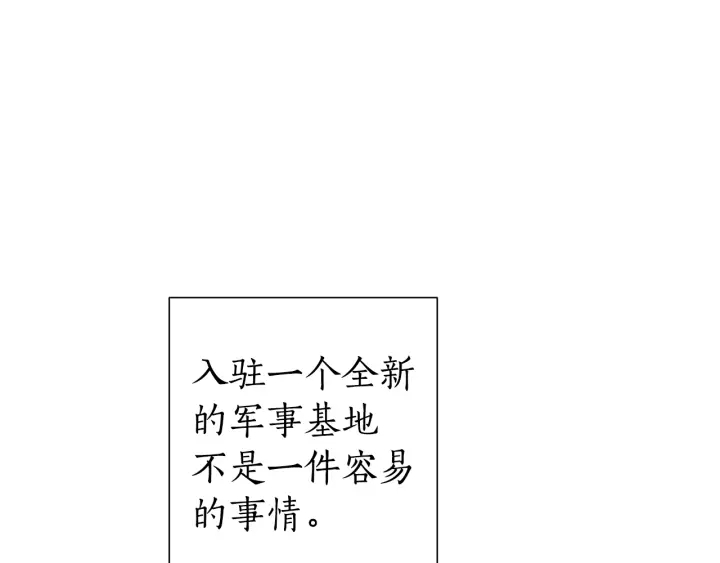 第一季完结话 所有人都到齐18