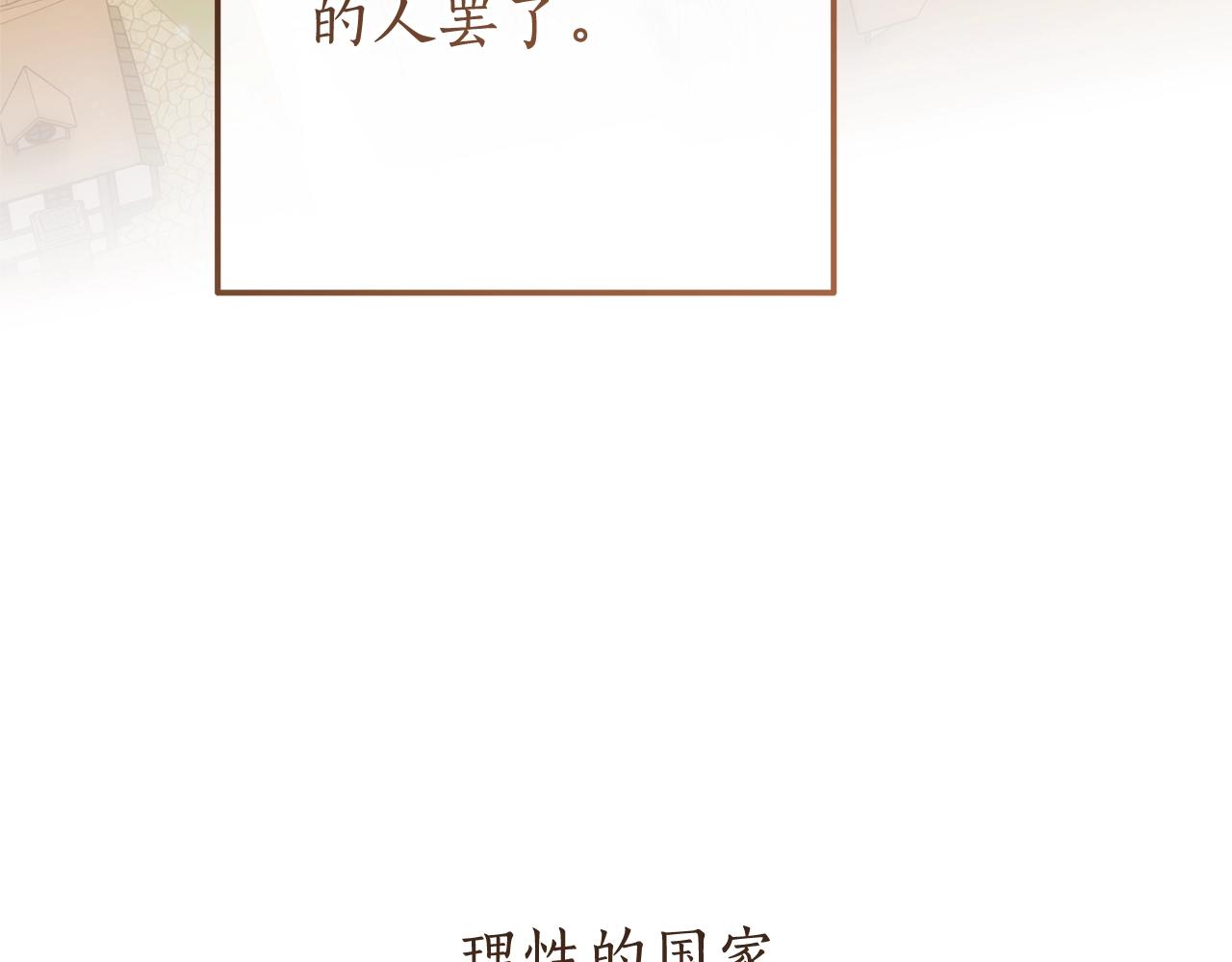 第66话 海岸线上的少爷36
