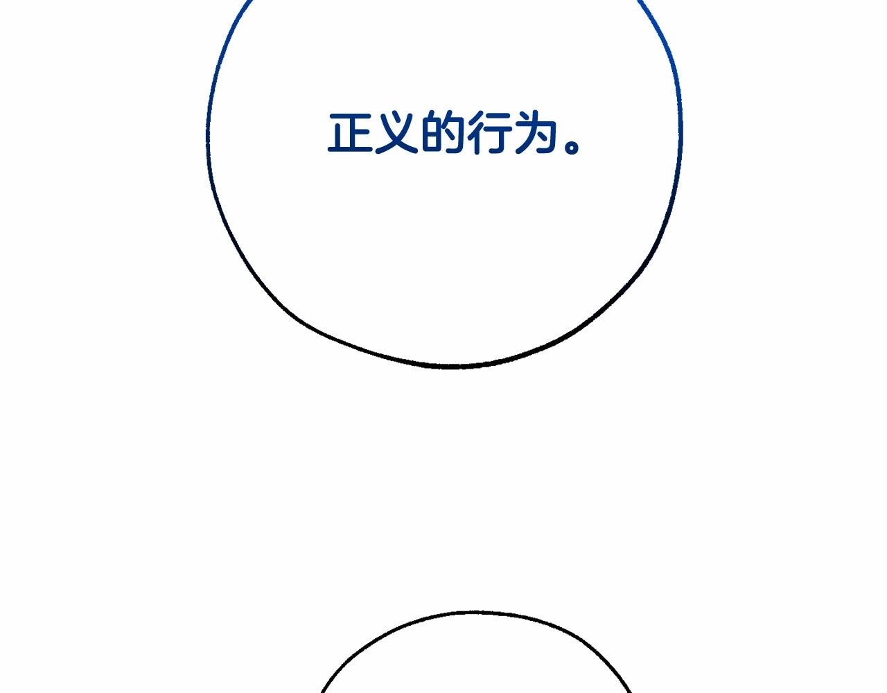 第76话 继续围观74