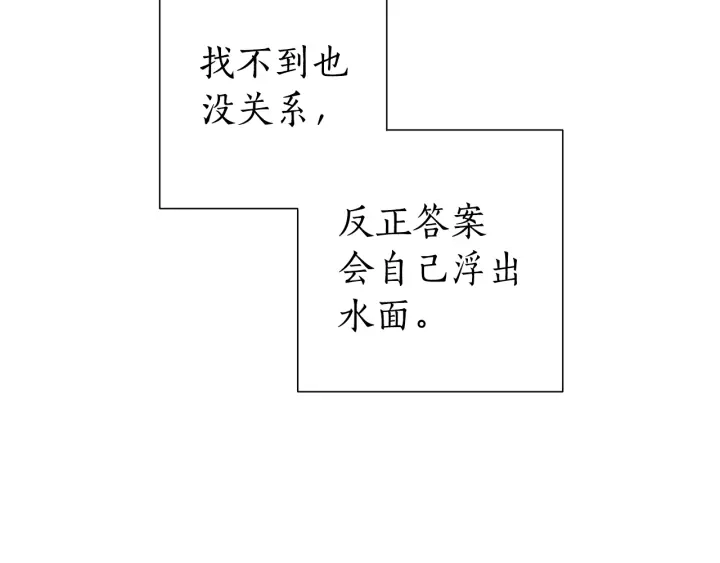 第一季完结话 所有人都到齐123