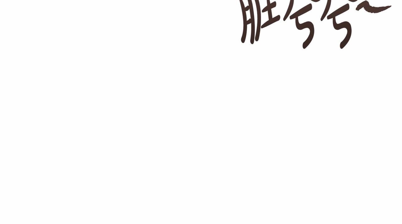 第78话 强大的气息21