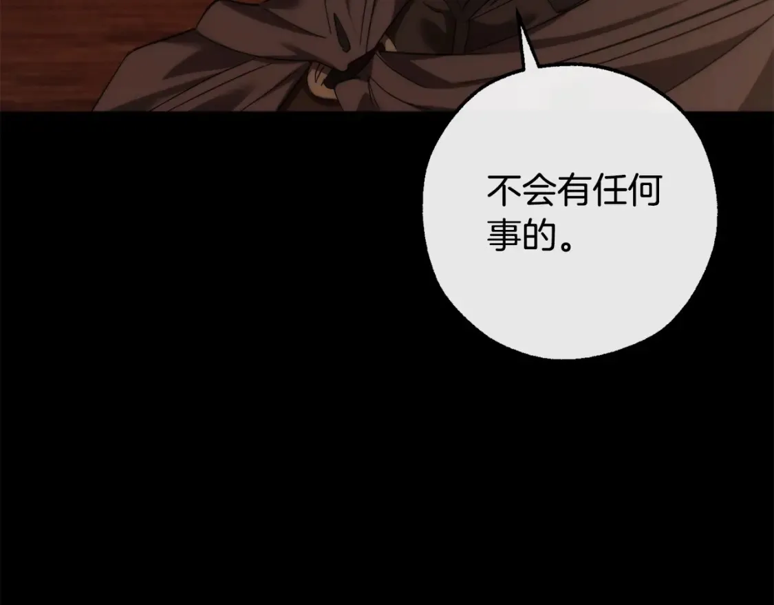 第115话 “暗”组织52