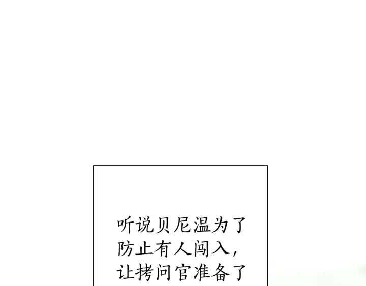 第18话 偷龙行动130