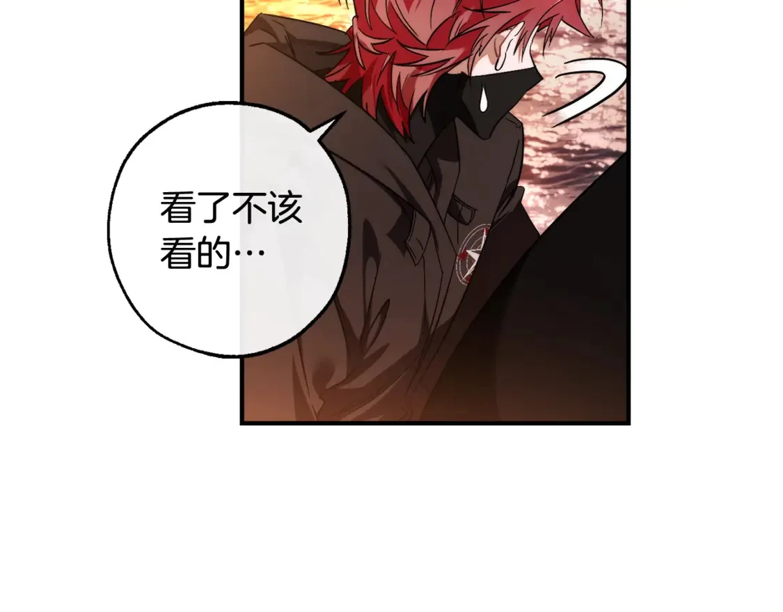 第120话 魔枪士29