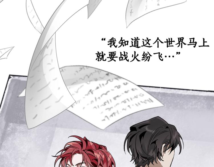 第37话 一个请求49
