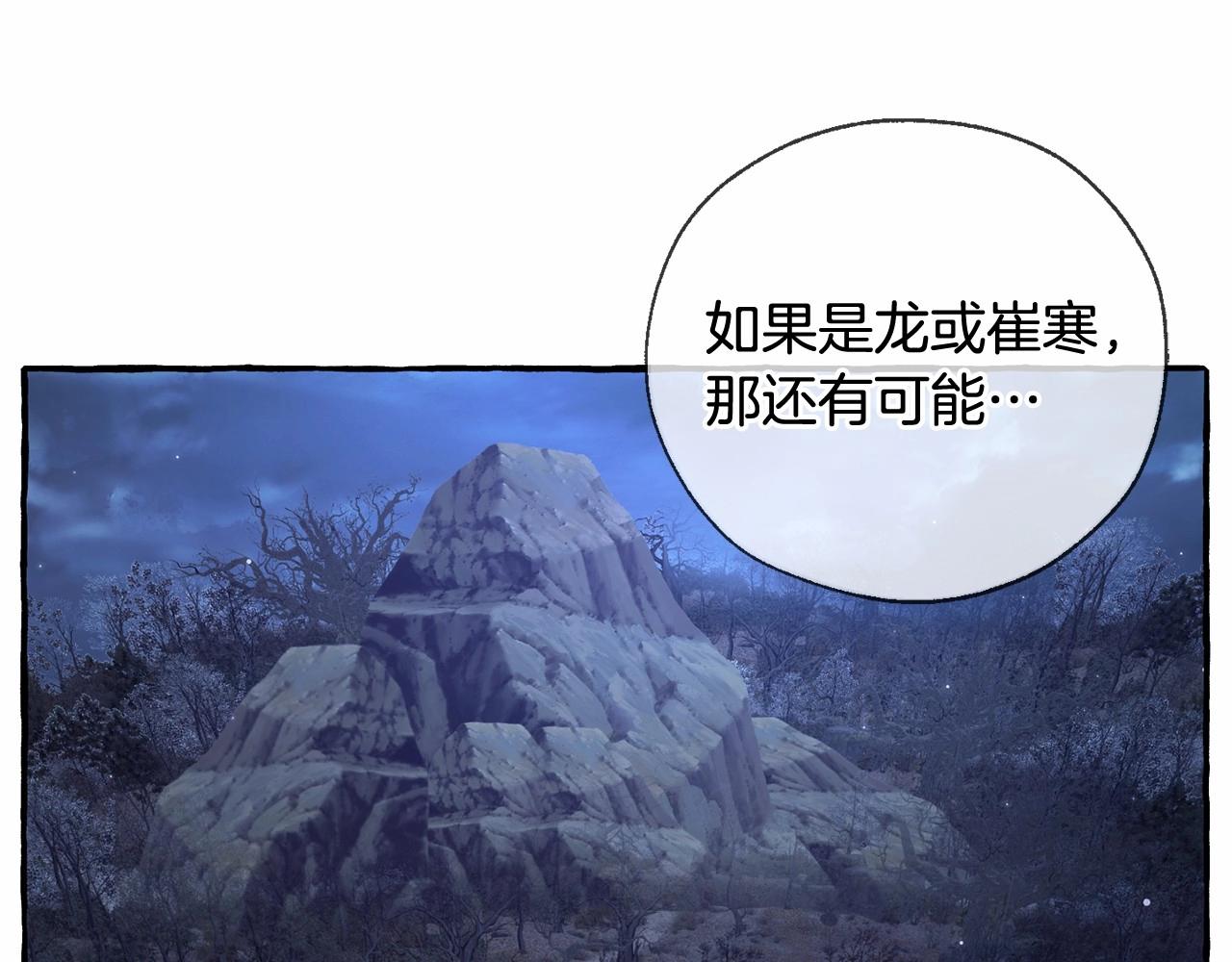 第87话 小声点啊20