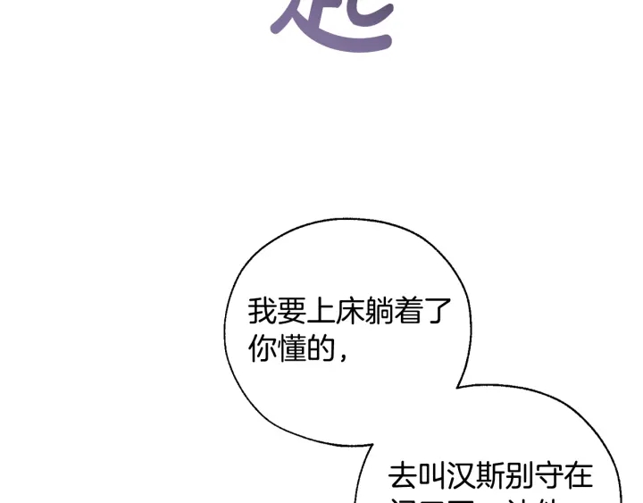 第41话 孩子要哄61