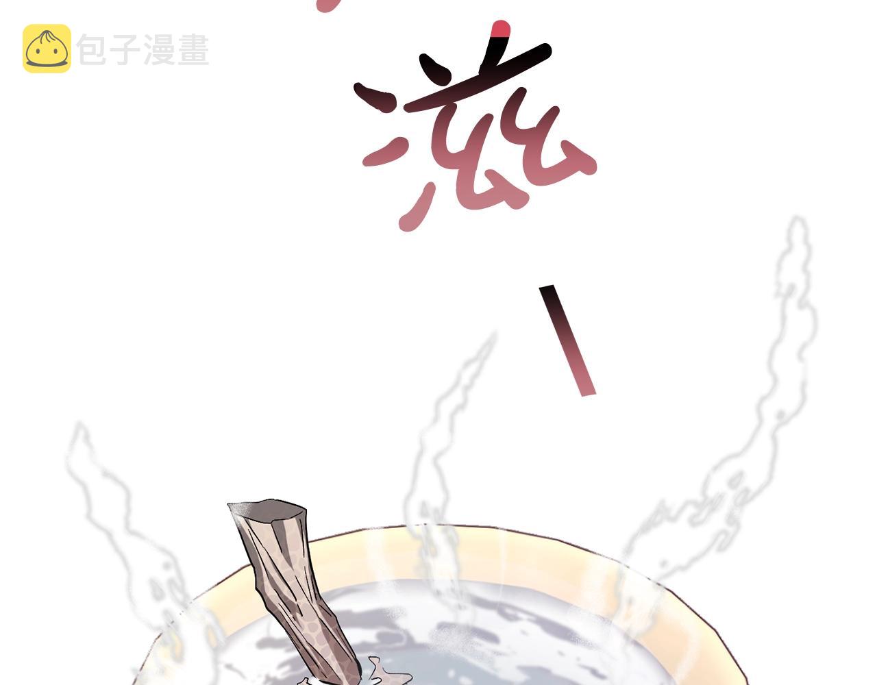 第72话 救你啊74