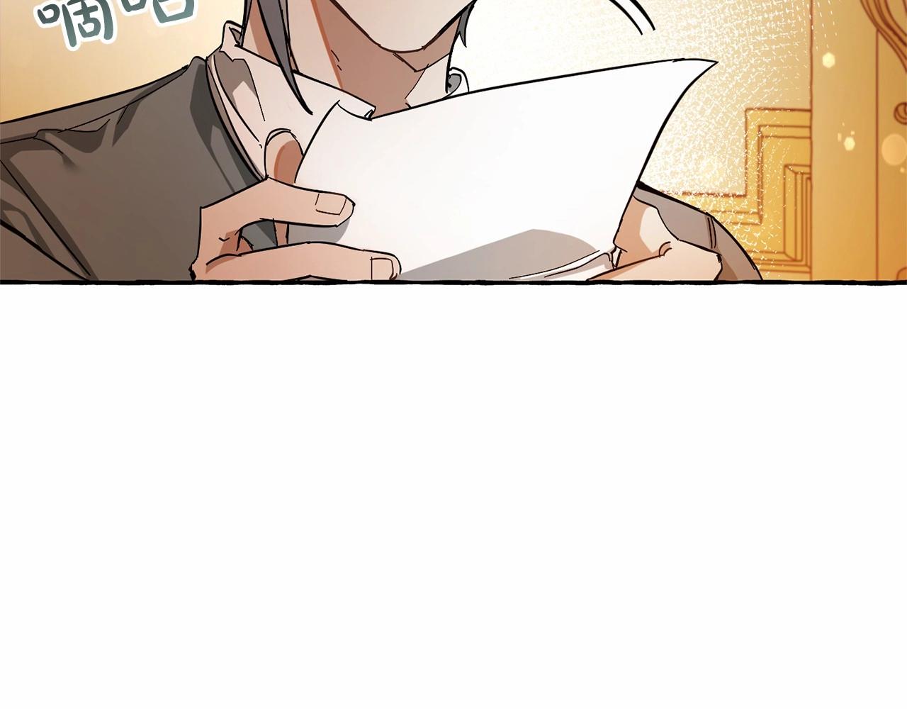 第61话 统统支走！支走！168