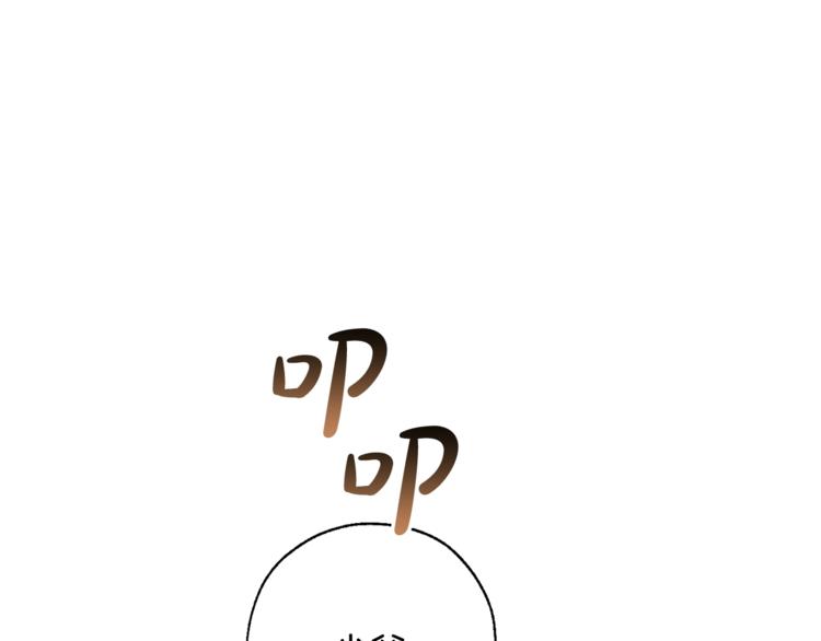 第31话 话术大师152