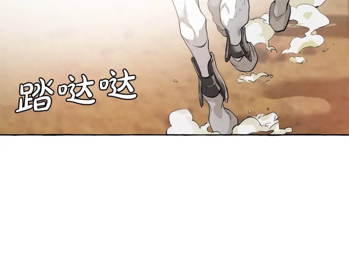 第13话 我讨厌兔子43