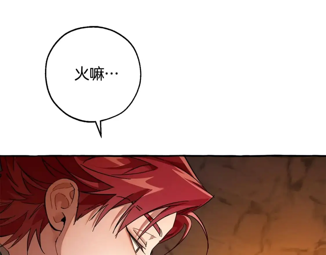 第104话 纵火犯81