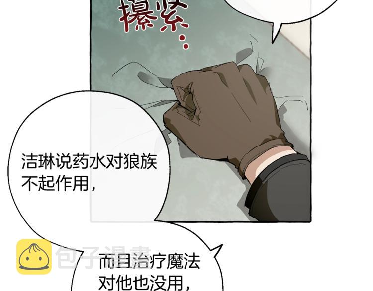 第33话 你俩充当爸妈吧33
