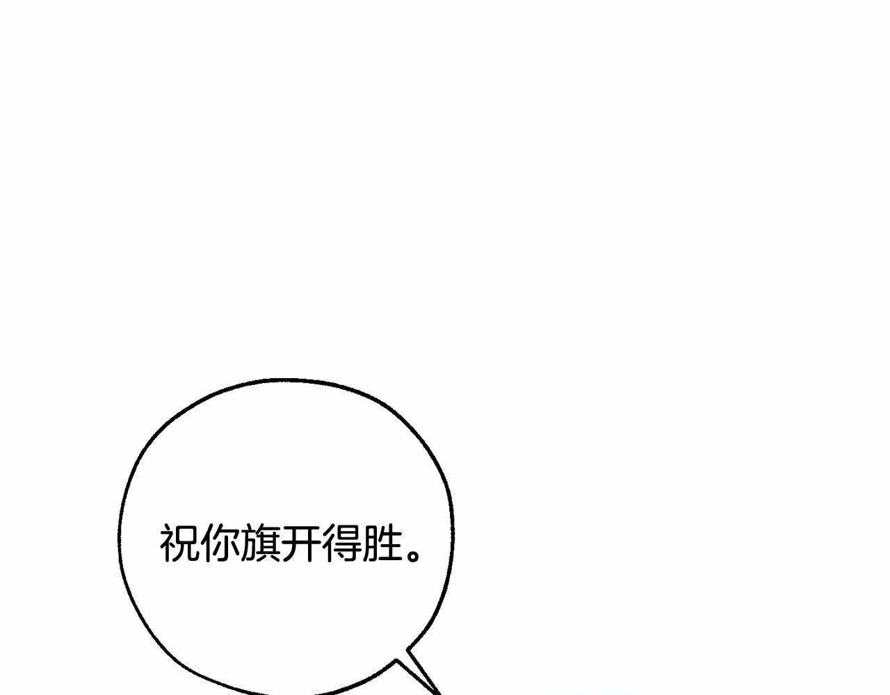 第79话 难懂的人124