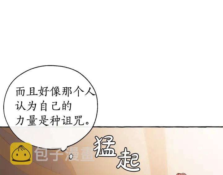 第23话 喵喵梦碎103