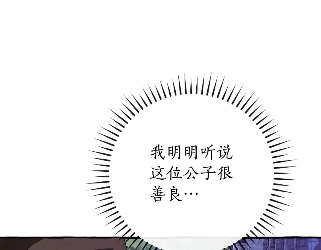 第111话 弄他！73