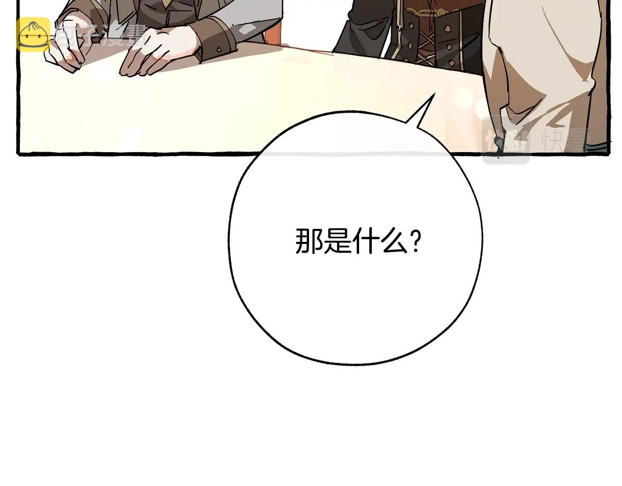 第54话 还有4个74