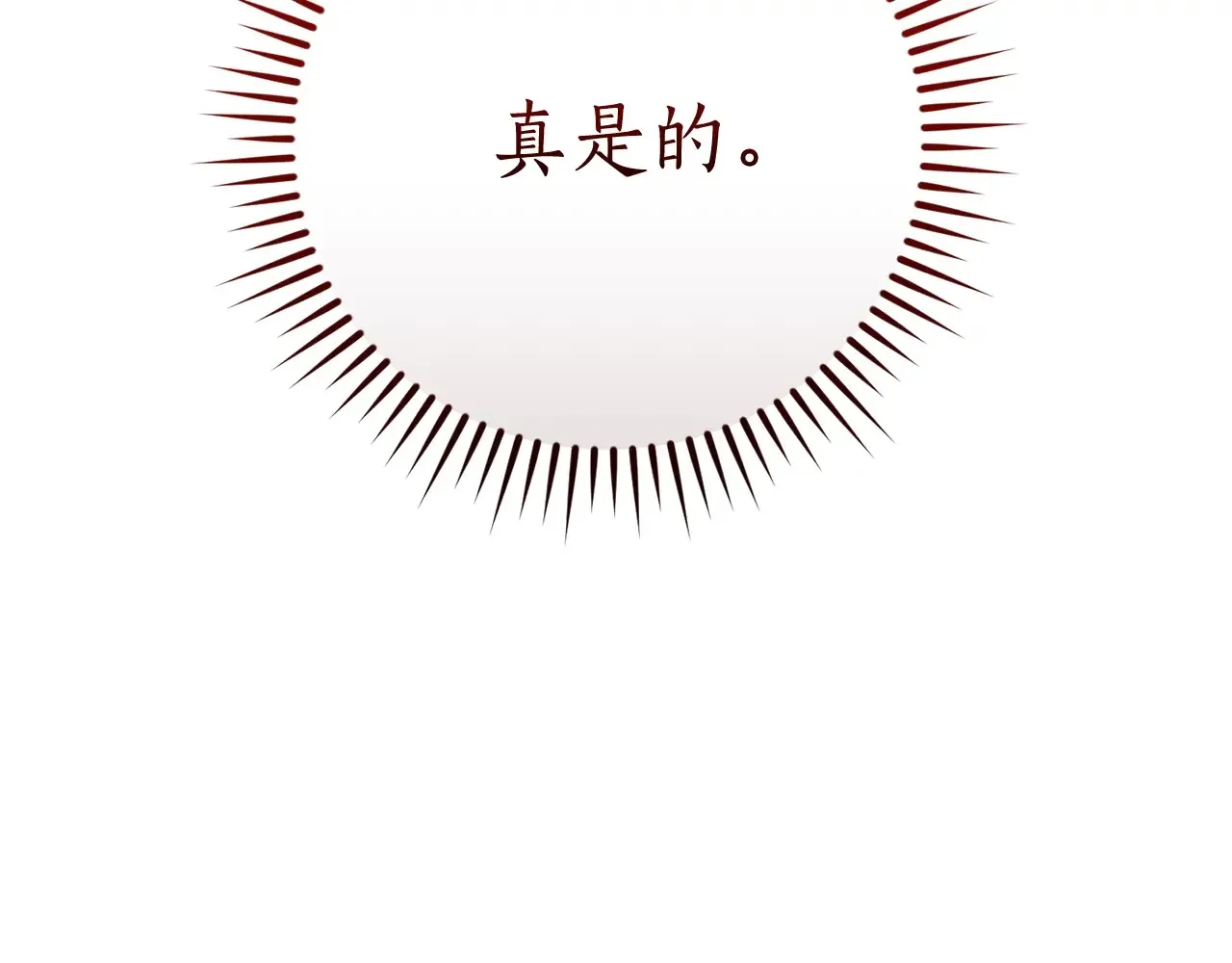 第124话48