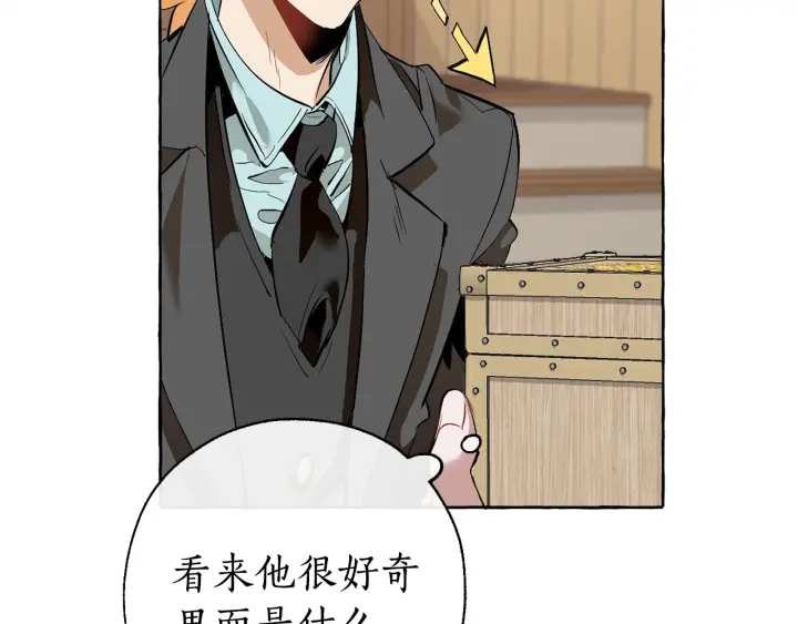 第15话 做人宗旨，以牙还牙157