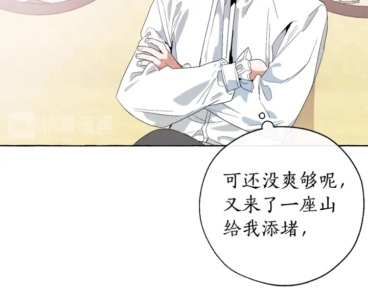 第8话 会保护人吧？39