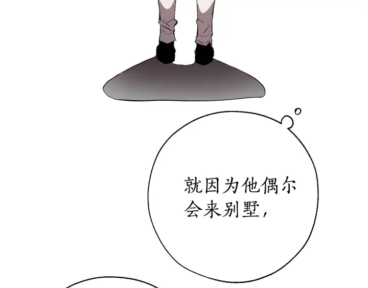 第14话 保护我的人93