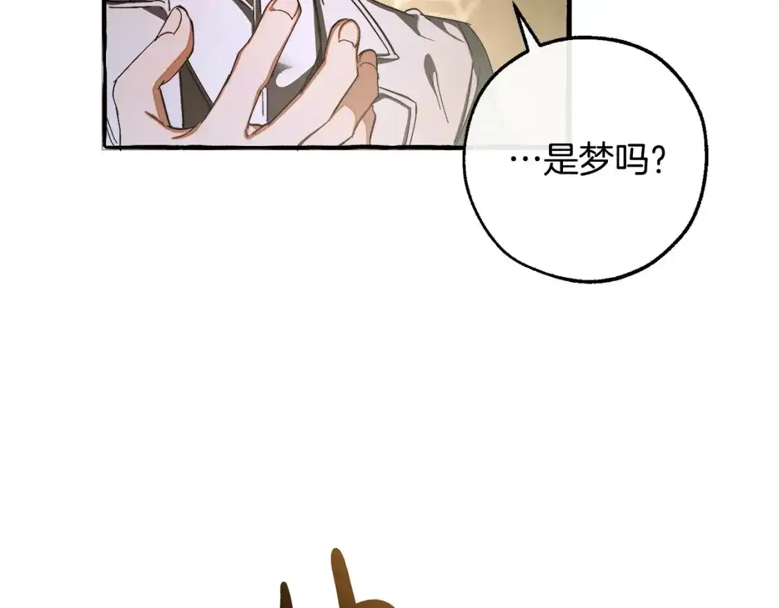 第112话 龙龙委屈156