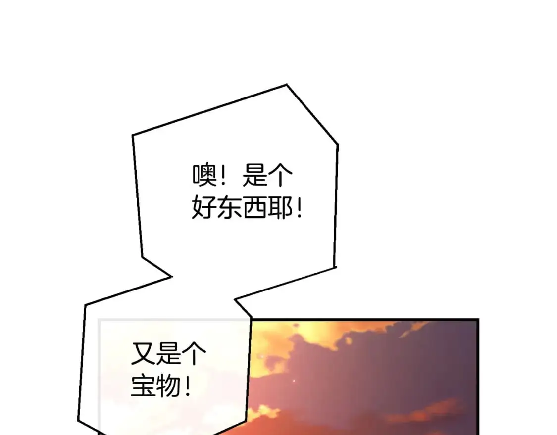 第108话 报酬190