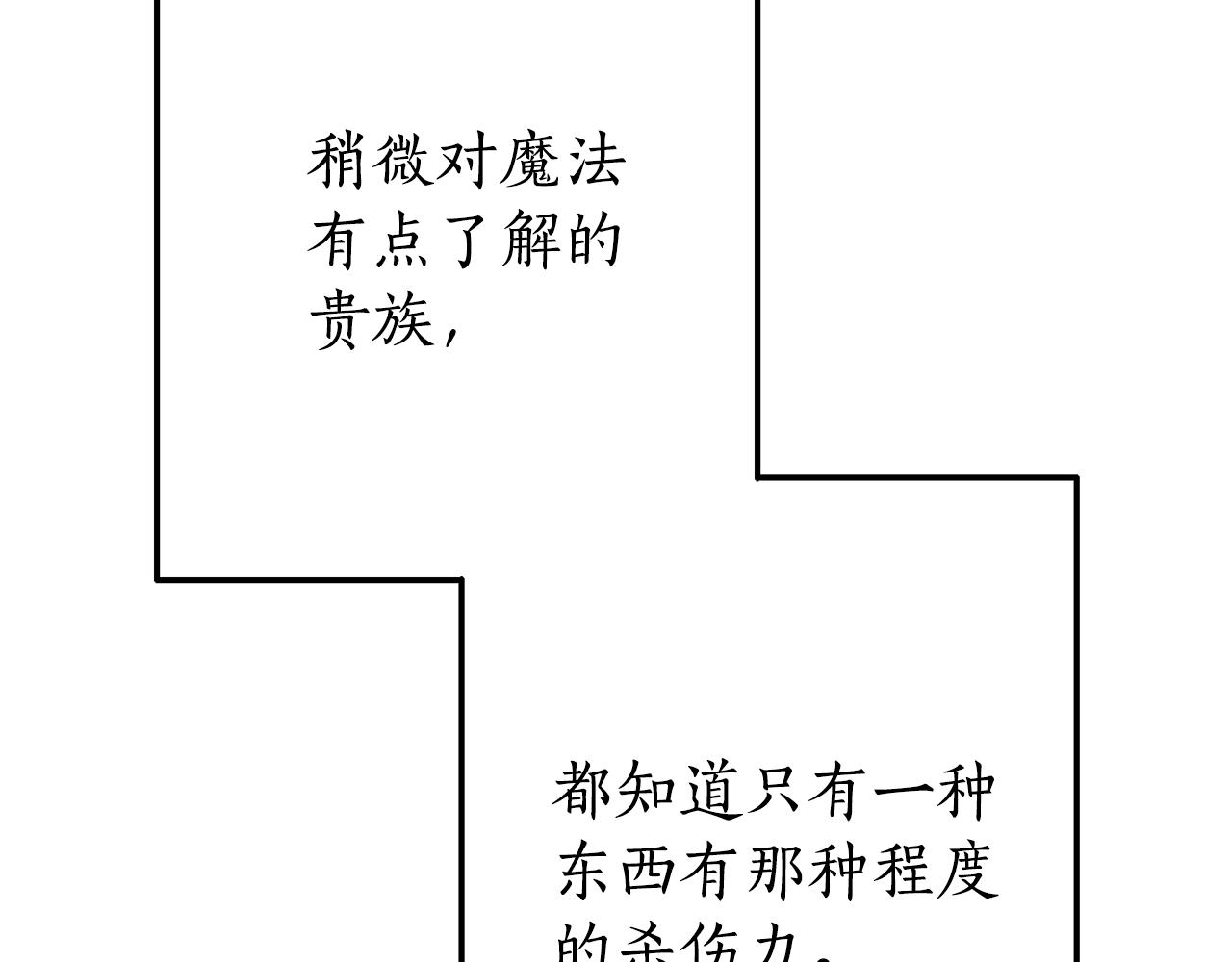 第55话 被迫救人61