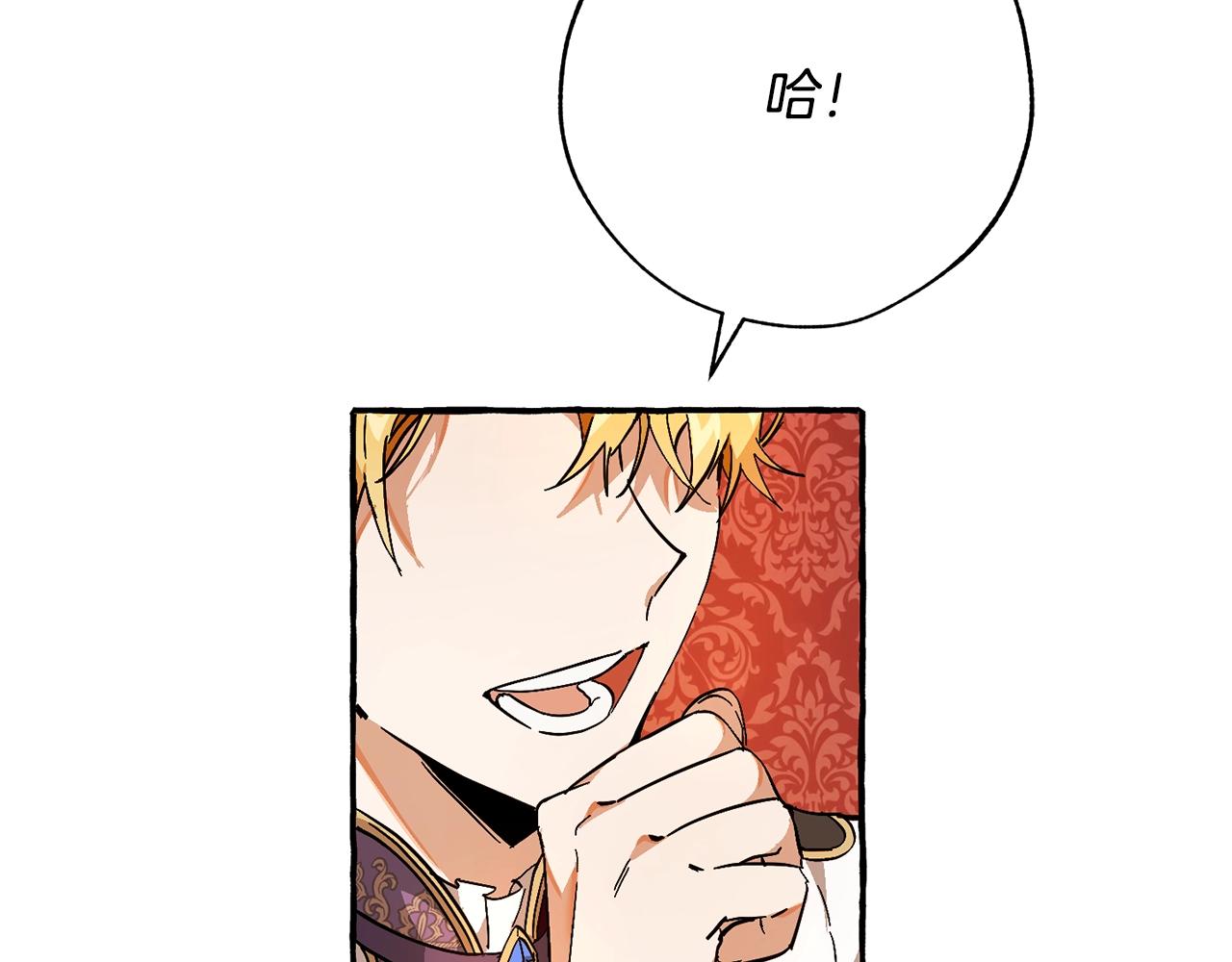 第59话 你是…人类吧？156