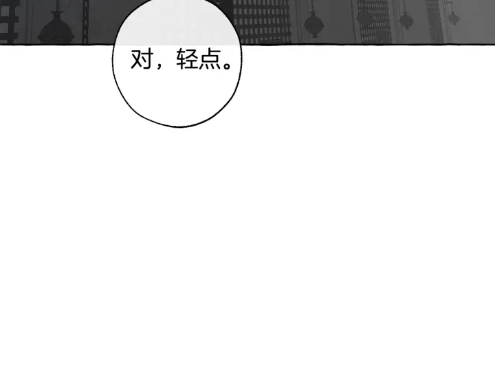 第19话 力量的差距啊…79