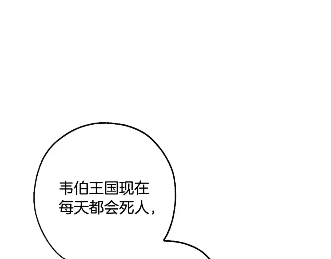 第93话 吵架了？179