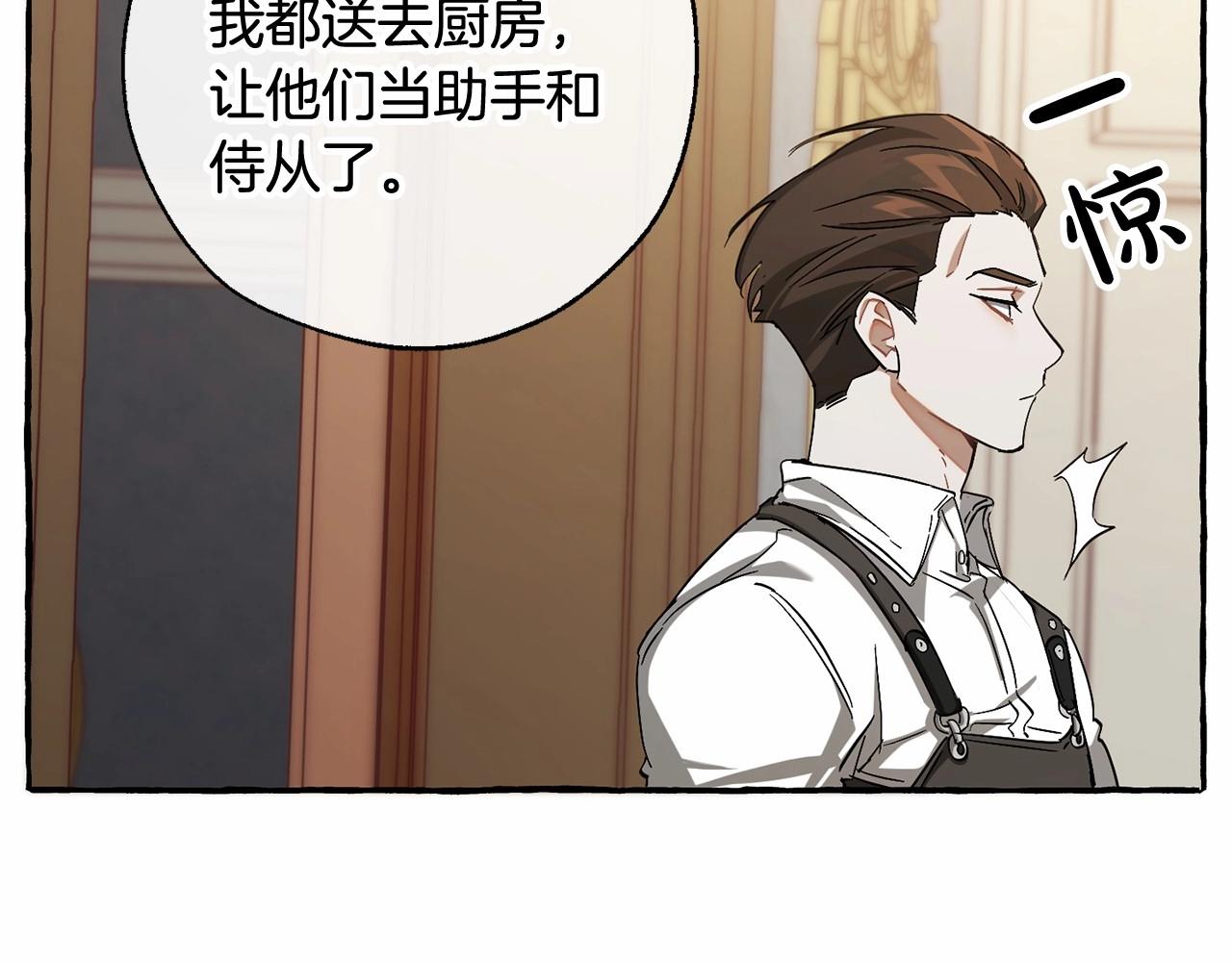 第83话 在家也是团宠93