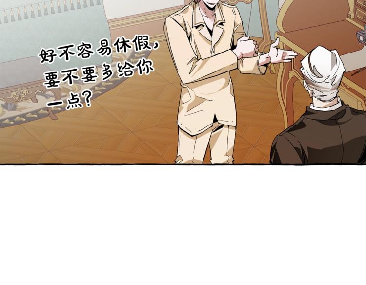 第38话 可不能让他们小看了63