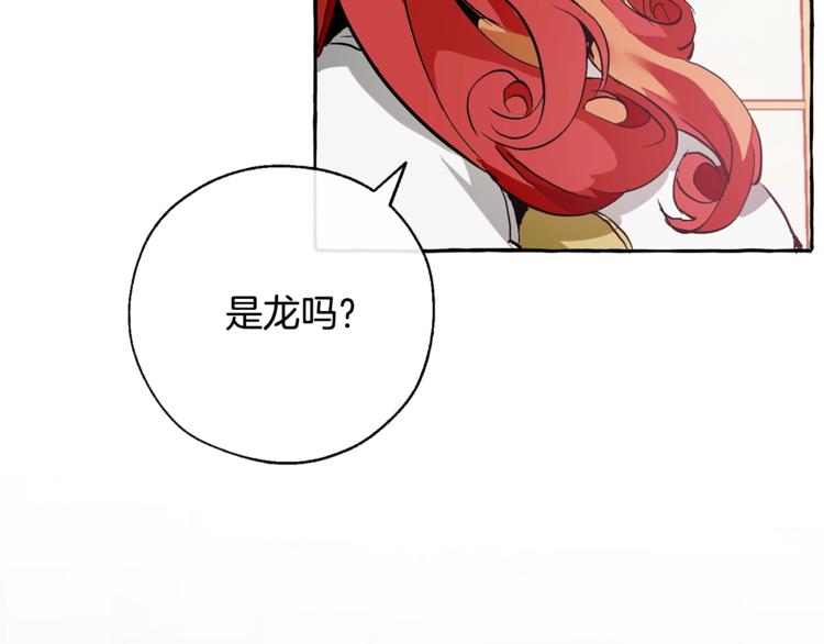 第38话 可不能让他们小看了160