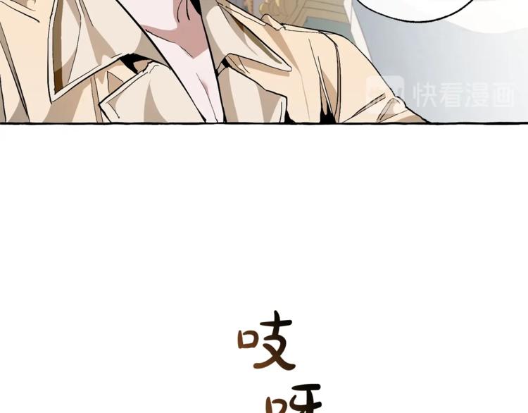 第38话 可不能让他们小看了6