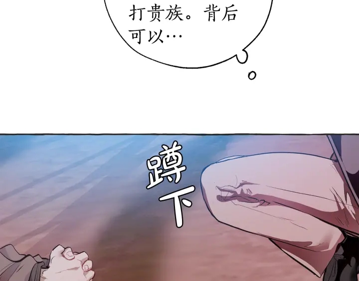 第15话 做人宗旨，以牙还牙72