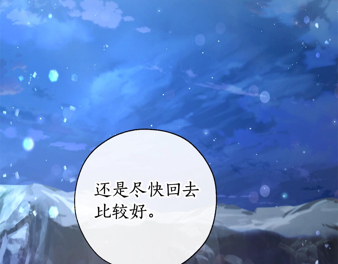 第70话 海底之旅162