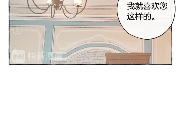 第30话 想要个哥哥吗？161