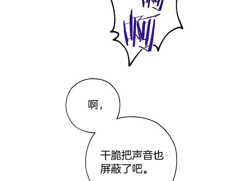 第33话 你俩充当爸妈吧173