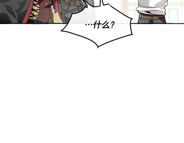 第33话 你俩充当爸妈吧118
