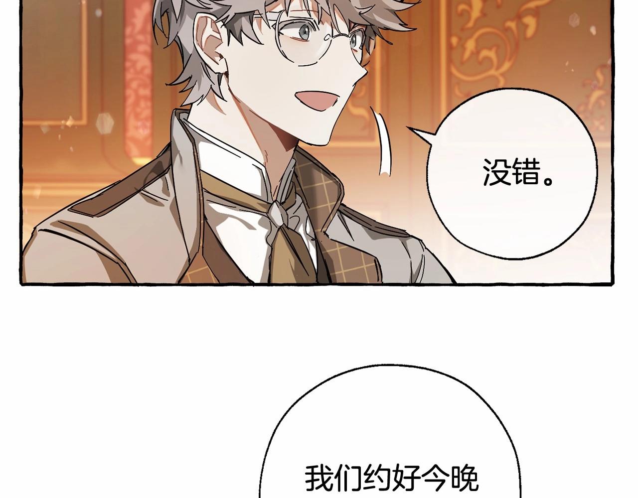 第61话 统统支走！支走！56