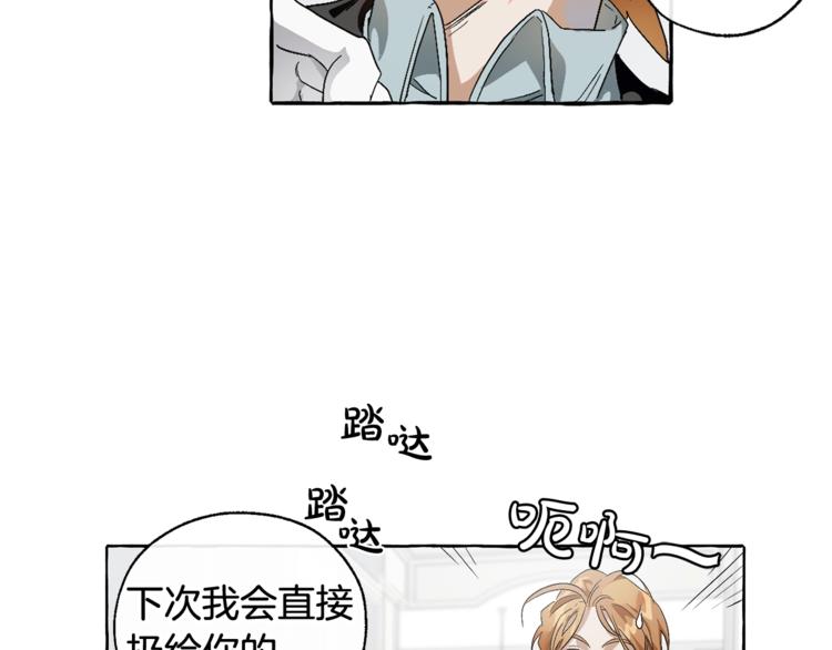 第5话 命运的相遇53