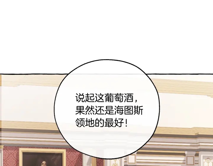第41话 孩子要哄49