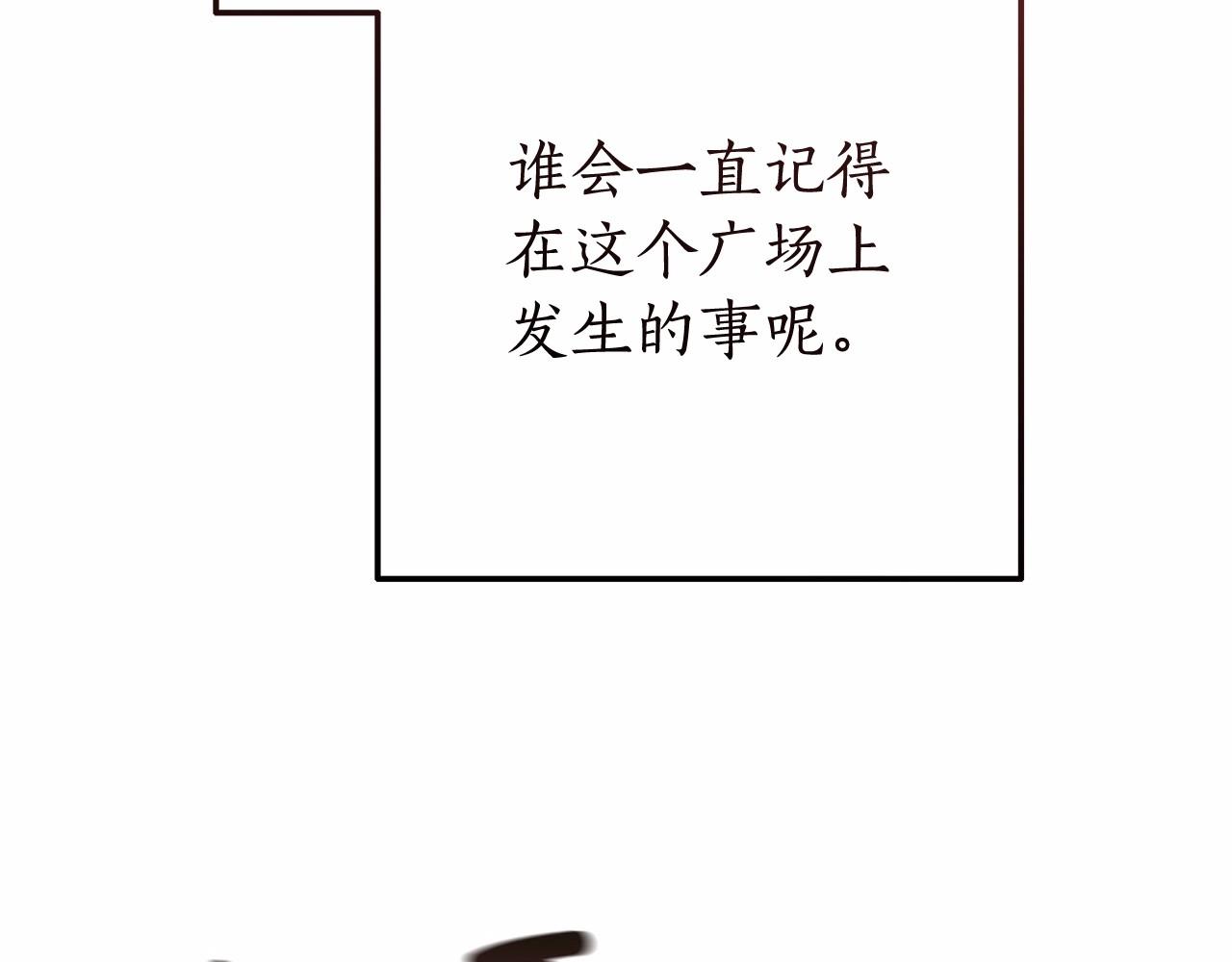 第63话 柔弱的人类85